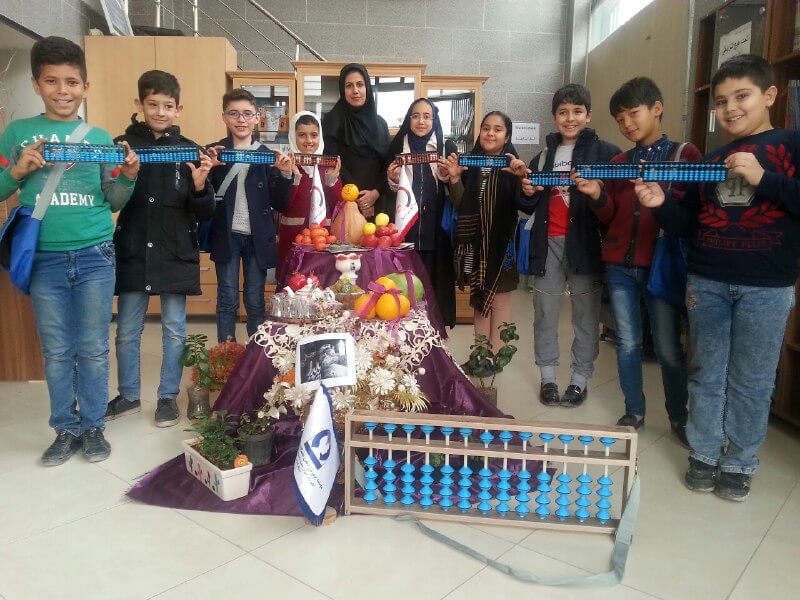 UCMATH - آموزشگاه زبان وستا